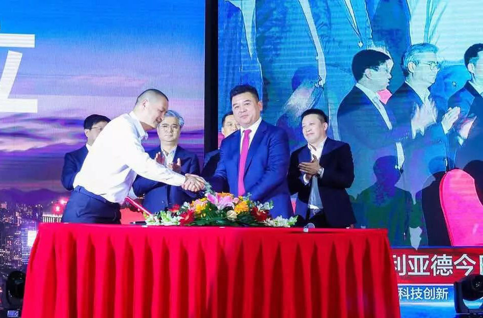 bevictor伟德官网智慧显示建设仪式