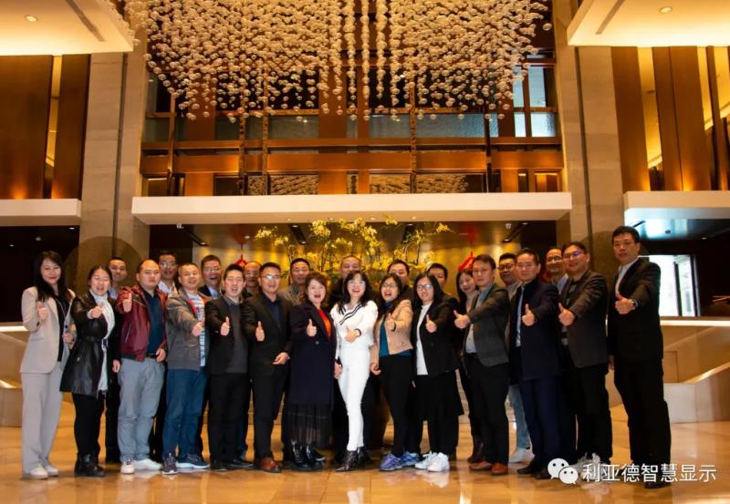 bevictor伟德官网智慧显示，，2020年度治理层述职大会盛放肆行