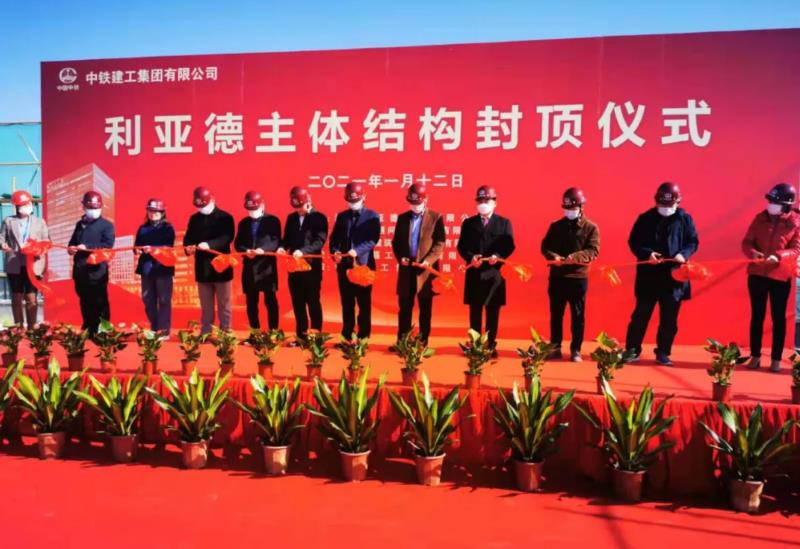 bevictor伟德官网集团南方总部主体结构正式封顶